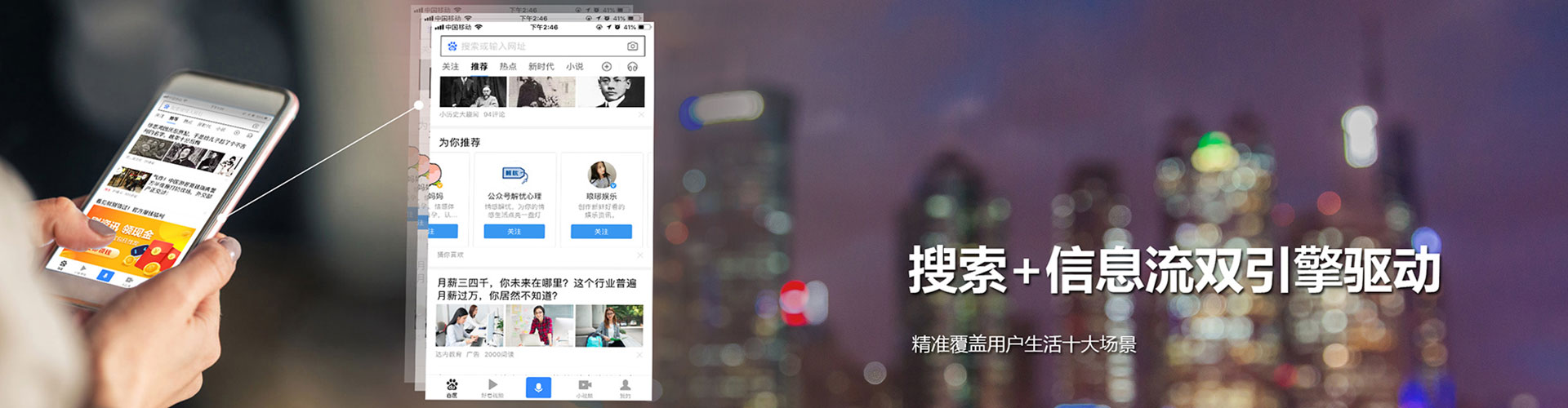 黔西推广开户